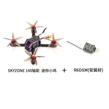 穿越机蟾蜍140轴距飞行器室内竞速机架整机套装定制款 带R6DSM接收机 140穿越机