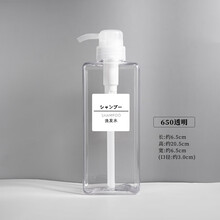 美茜儿  旅行分装瓶按压式化妆品空瓶套装乳液洗发水沐浴露洗手液便携小瓶 【650ml透明】1个装