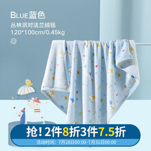 gb好孩子婴儿毛毯新生儿盖被盖毯宝宝空调毯儿童超柔保暖小被子 蓝色120*100CM礼盒装毛毯（净重0.4kg）