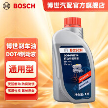 线下同款	
博世（BOSCH）刹车油 汽车制动液 离合器油 DOT4 1L装 1L