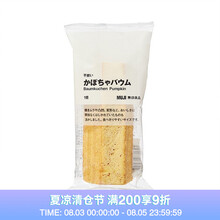 无印良品 MUJI 南瓜味年轮蛋糕 1pcs
