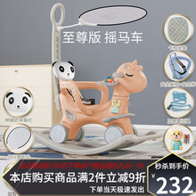 木马儿童摇马婴儿多功能宝宝益智玩具男女孩一周岁生日礼物摇摇马 版+天使摇马(珊瑚粉)+皮袋装