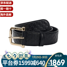 【精选好礼】GUCCI 古驰 男士针扣经典G古奇压纹皮革腰带皮带 品牌防尘袋手提袋 黑色281548-BMJ1G-1000 95（全长110cm)(145-160斤)