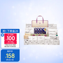 京东超市	
babycare孕妇待产包入院全套母子组合孕妇产后月子待产护理用品秋季 28件套