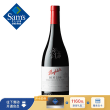 超市	
奔富(Penfolds)BIN138设拉子歌海娜玛塔罗红葡萄酒750ml瓶装 澳大利亚进口红酒