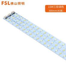FSL佛山照明 LED灯盘吸顶灯灯芯光源模组大爱改造板 3组调色 15w
