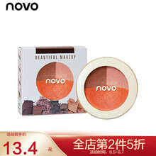 超市	
NOVO干湿两用矿物烤眼影 珠光三色眼影盘 酒红色桃花妆西柚南瓜色 6#人鱼西柚色
