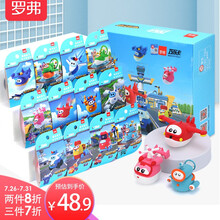 罗弗 超轻粘土彩泥橡皮泥儿童玩具生日礼品男孩女孩玩具儿童手工diy黏土礼盒套装乐迪小爱 超级飞侠12卡