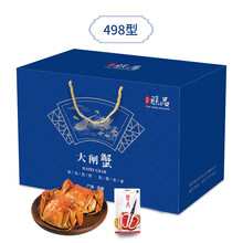 【活蟹】天匠朕品大闸蟹498型现捕现发规格三选一 大闸蟹礼盒 海鲜水产 公蟹3.0两 母蟹2.0两 4对8只