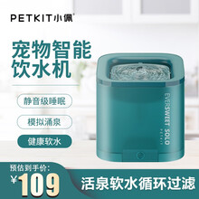 小佩宠物饮水机 SOLO款三代二代无感应电智能自动猫咪狗饮水机猫过滤喝饮水器用品 猫狗碗 宠物碗 绿色款