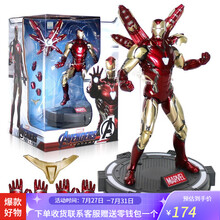 儿童玩具中动漫威复仇者联盟钢铁侠MK3发光蜘蛛侠美国队长手办带底座关节可动动漫模型生日礼物 MK85钢铁侠【替换手+装备+发光底座】约18cm