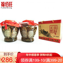 9折生醉蟹即食罐装大闸蟹海鲜兴化中堡庄【1800克2瓶8只母蟹装】