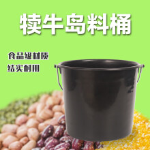 创普 8升犊牛料桶 小牛喂奶桶 喂料桶 犊牛岛料桶 塑料料桶 批量价 8L塑料料桶 30个