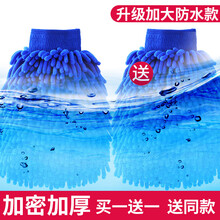洗车手套不伤漆面熊掌毛绒抹布珊瑚绒擦车防水专用加厚工具雪尼尔 加大款防水升级版加厚加密耐磨（买1+1 送同款 XXL
