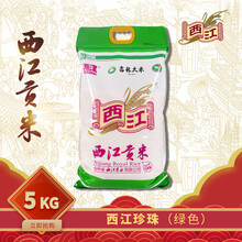 西江贡米御品祥(绿色米)秋田小町礼盒吉林大米1KG*6【顺丰】