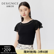 迪赛尼斯（DESIGNICE）【商场同款】迪赛尼斯短袖上衣夏季新款短款修身黑色针织衫女夏 黑色 S
