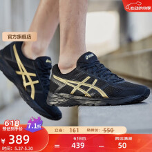 亚瑟士ASICS男鞋缓冲透气跑步鞋运动鞋网面回弹跑鞋GEL-CONTEND 4 黑色/金色 42.5