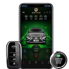 雄将 丰田凯美瑞普拉多锐志雷凌皇冠汉兰达卡罗拉威驰汽车一键启动无钥匙进入启动改装手机控车远程启动 汉兰达一键启动改装 原车一键启动升级手机控车【免埋钥匙】