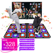 小霸王【新款HDMI超清】跳舞毯双人单人无线电视接口瑜伽健身跳舞机家用儿童互动体感游戏机 【无线款】体感游戏+瑜伽健身+怀旧手柄游戏机