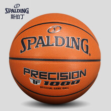 Spalding 斯伯丁专业精英室内7号比赛篮球 PU皮篮球柔软易抓握 76-810Y