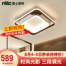 雷士照明（NVC） led吸顶灯书房卧室灯温馨浪漫灯具铁艺灯具北欧后现代 【环宇】50瓦三段调光 卧室灯