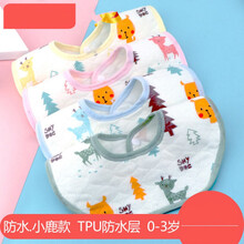 贝兰蓓儿婴儿纯棉纱布围嘴新生儿口水巾宝宝水吐奶围兜360度旋转围脖式 水.小鹿款【混搭】 3条装
