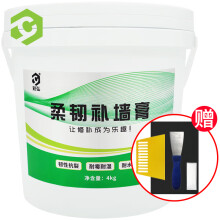 彩弘 柔韧补墙膏墙面修补膏防水腻子粉钉眼裂缝补洞掉皮修复 白色4kg