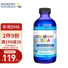 国际	挪威小鱼NordicNaturals 挪帝克鳕鱼肝油/鱼油滴剂含DHA 237mL 1岁以上