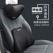 汽车头枕护颈枕汽车内高档可爱车用头枕护颈枕头用品车载颈椎靠枕开车上睡觉座椅 李湘推荐-神秘黑【爱心头枕+花瓣腰靠】可省20