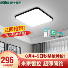雷士照明（NVC）LED吸顶灯 卧室灯 现代简约大气灯具 温馨满天星灯饰 36瓦 无极调光卧室灯