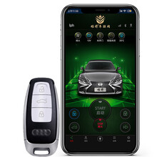 雄将 汽车奥迪a3q2la4lq3a6l一键启动改装无钥匙进入ttq5远程启动遥控手机APP控车 奥迪A6L 预约安装(单拍不发货)