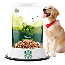 耐威克狗粮 羊肉牛油果天然粮1.5kg 高原红肉优蛋白 拉布拉多泰迪金毛幼犬成犬狗粮 全价全期犬粮