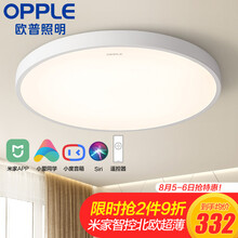 超市	欧普照明（OPPLE）LED卧室灯 北欧简约现代吸顶灯主卧房间灯书房灯具灯饰 手机遥控调光 超越所见白45瓦