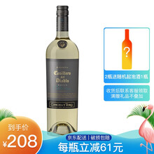 国际	红魔鬼（Casillero del Diablo）智利原瓶进口红酒 干露 红魔鬼 魔尊系列葡萄酒 白葡萄酒1*750ml单支装