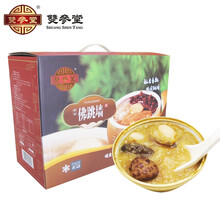 辽宁大连即食速冻佛跳墙辽海参鲍鱼扇贝甲鱼裙边鱼肚花菇滋补营养品海鲜罐头私房菜 双参堂 佛跳墙160g*6罐 礼盒装