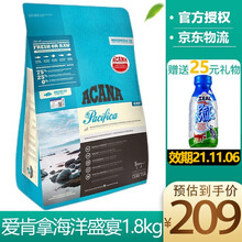 爱肯拿猫粮ACANA无谷天然成猫幼猫加拿大进口 海洋盛宴1.8kg
