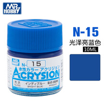 郡士N1-N24全新水性漆高达模型军模飞机坦克船舰上色手涂油漆颜料树脂涂料 10ml N-15 光泽亮蓝色