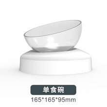 小壹自动喂食器宠物猫碗保护颈椎斜口双碗单碗狗狗碗猫食盆饭盆水碗猫咪用品 单碗