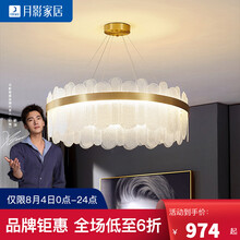月影凯顿全铜后现代轻奢吊灯简约大气客厅餐厅卧室灯高端北欧灯具 【雪晶/铜灯】自带光源【适用18-25㎡】