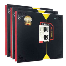 老中医 阿胶块250g/盒 补血滋阴润燥止血 3盒装