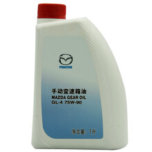 马自达MAZDA原厂变速箱油波箱油适用 长安 手动挡1升装