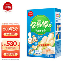 超市	伊威(Eastwes) 你真棒深海鳕鱼肠 儿童零食鱼肉火腿肠225g（牛奶味）