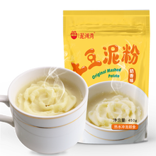 超市	泥河湾 奶香味土豆泥粉450g方便速食冲泡即食速溶土豆泥 休闲零食代餐食品