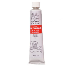 温莎牛顿（WINSOR&NEWTON） 温莎牛顿 画家专用油画颜料170ml 单色装和套装可选 快干白