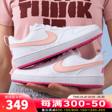 耐克（NIKE）官方舰店女鞋  春新款休闲鞋潮流透气板鞋 【Court borough】【蜜桃粉】 38