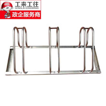 工来工往 304不锈钢3卡位自行车停车架 小区公园可用 不易生锈