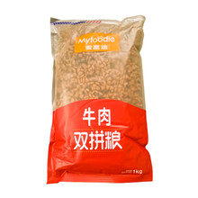 麦富迪狗粮牛肉双拼粮狗粮通用型成犬粮泰迪贵宾萨摩金毛粮小型犬中大型犬 成犬通用牛肉双拼粮1kg 试吃