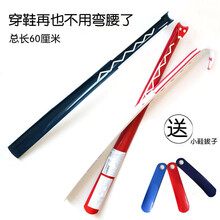 梦多福 鞋拔子 ABS塑料提鞋器不锈钢手握不弯腰懒人穿鞋器提鞋扒鞋抽鞋溜子 送老人孕妇穿鞋不弯腰神器 黑色一支60cm长