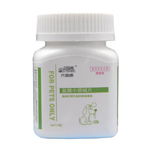 爱纳它犬痢康 狗狗止泻药拉肚子拉稀腹泻呕吐幼犬肺炎拉血金毛泰迪肠炎肠胃消炎感染盐酸小檗碱36片/瓶