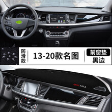 2021款现代名图仪表盘台防晒中控隔热避光垫汽车防护内饰改装用品遮阳遮光垫 13-20款名图【前窗垫】黑边